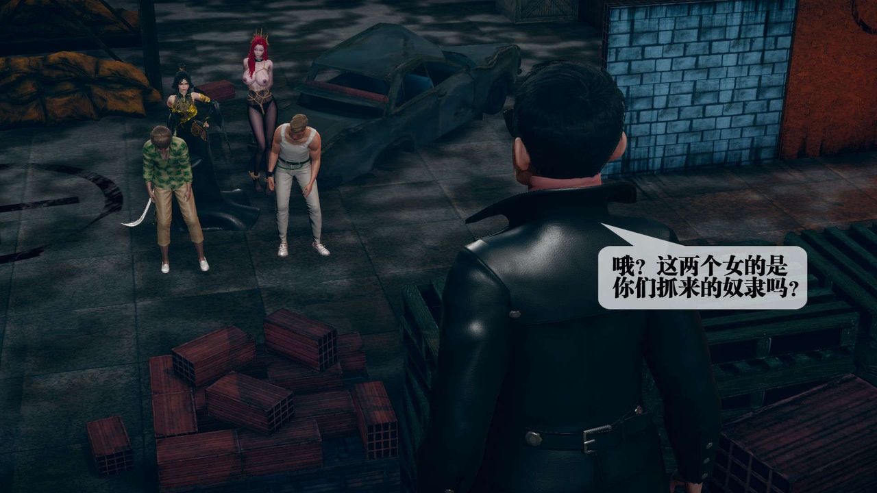 [3D]堕落hd第04話