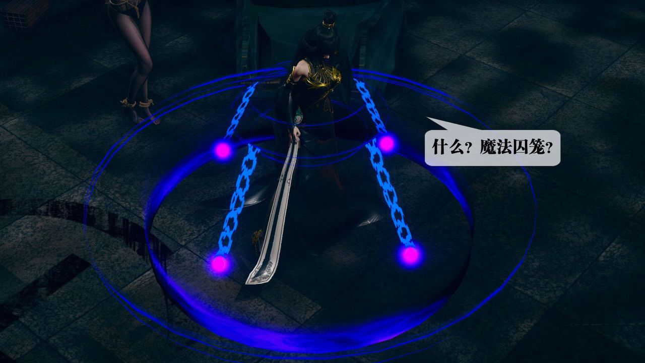 [3D]堕落hd第04話