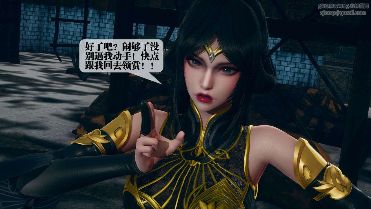 [3D]墮落hd第04話