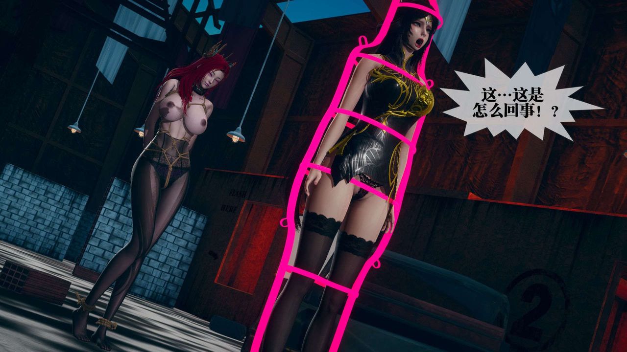 [3D]堕落hd第04話