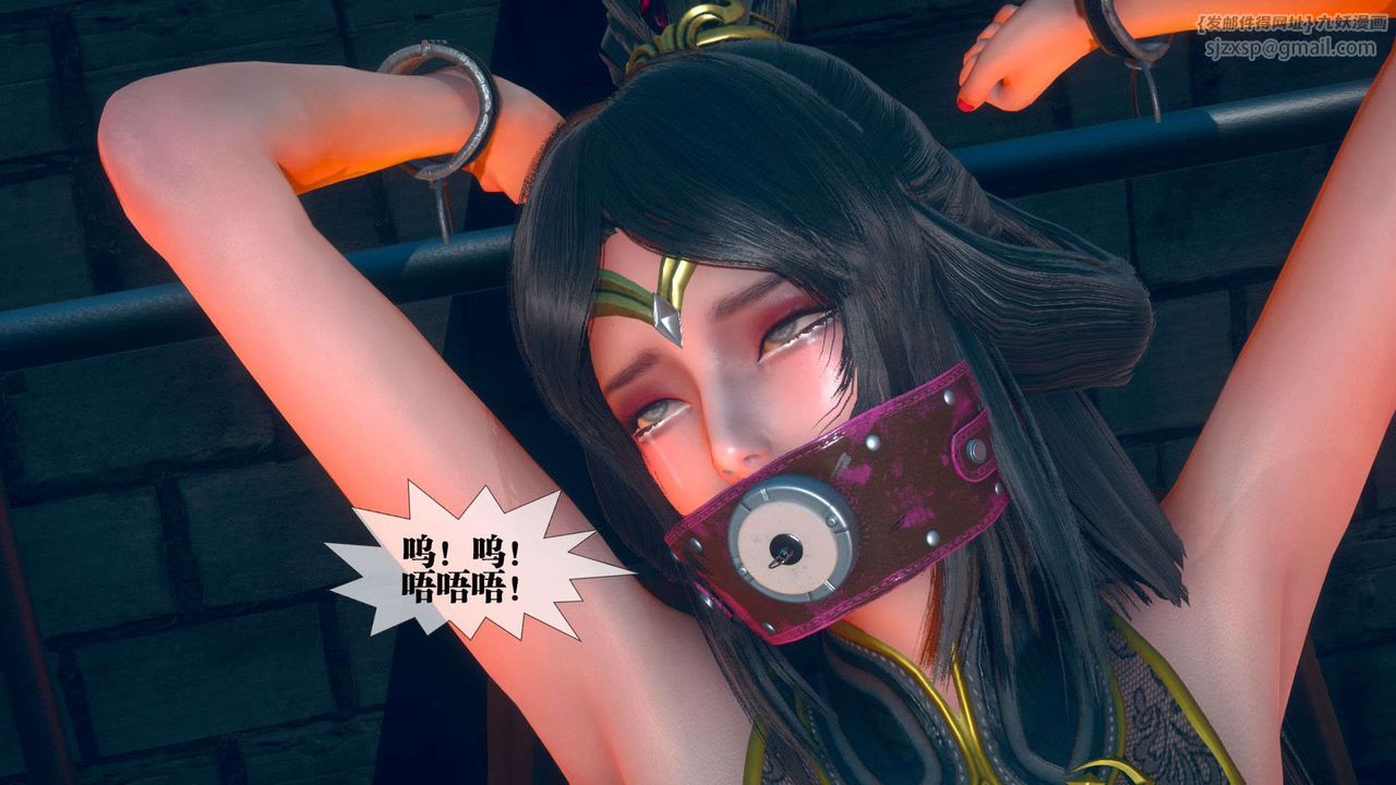 [3D]堕落hd第04話