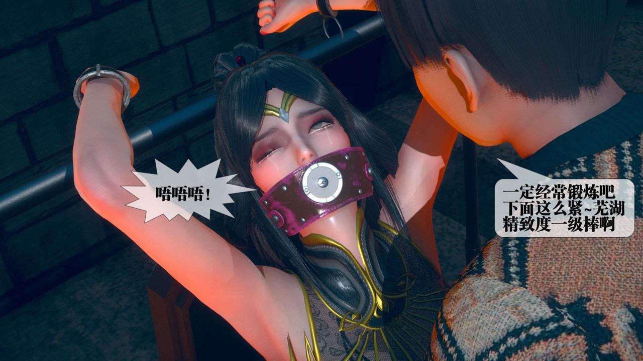 [3D]堕落hd第04話