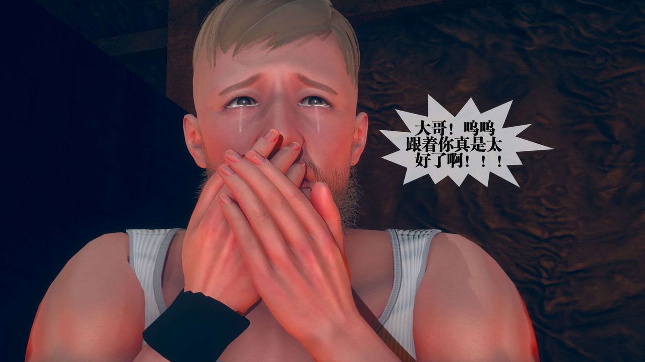 [3D]堕落hd第04話