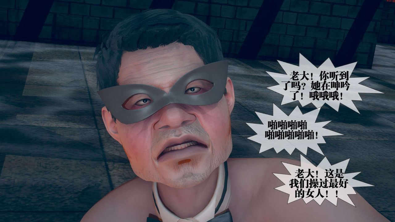 [3D]堕落hd第04話