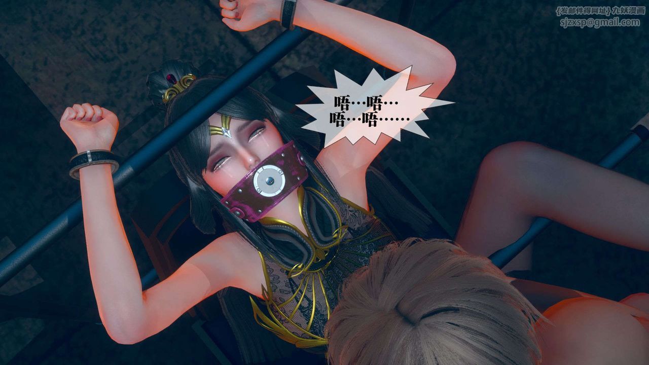 [3D]堕落hd第04話