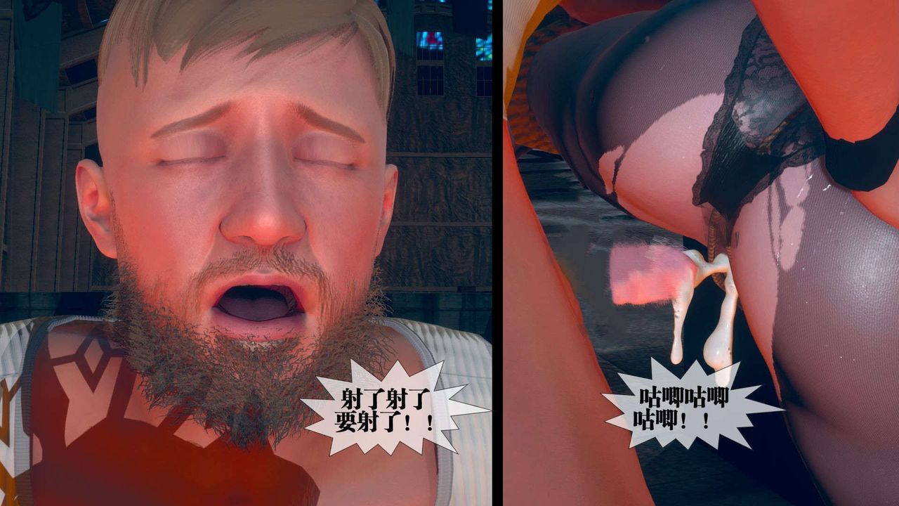 [3D]堕落hd第04話