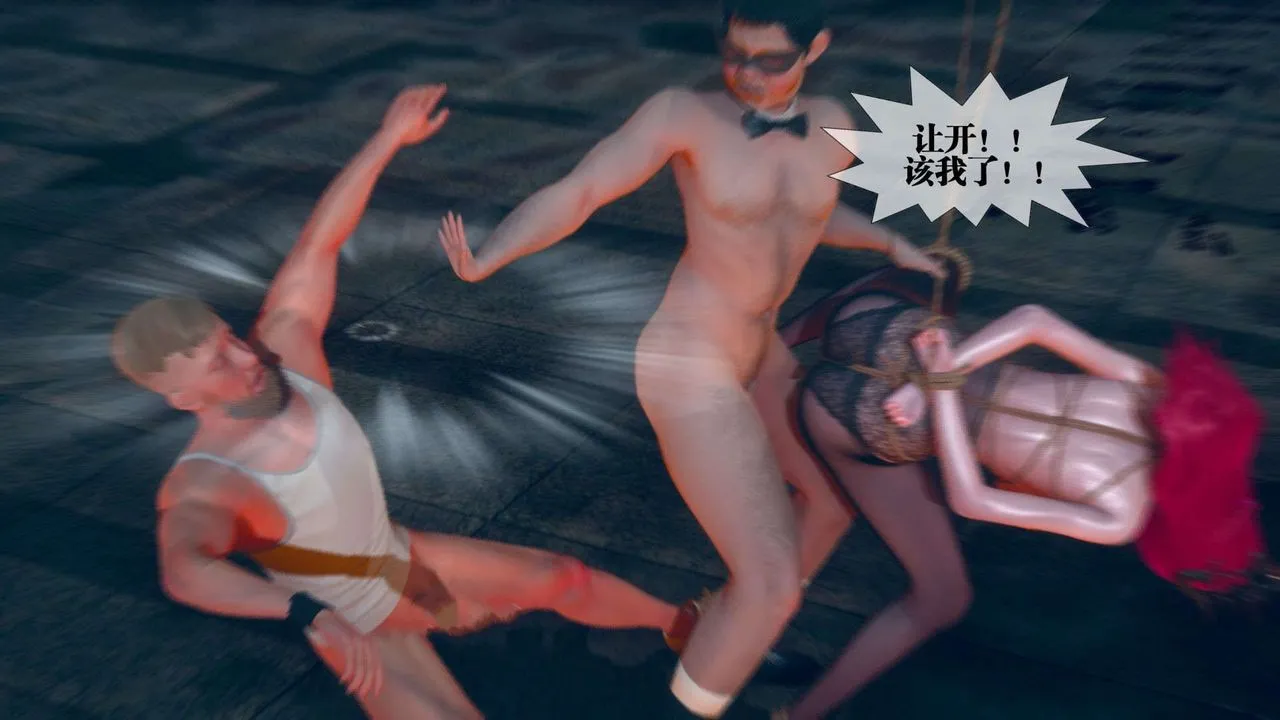 [3D]堕落hd-第04話 - 图片 173