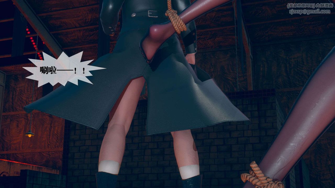 [3D]墮落hd第04話