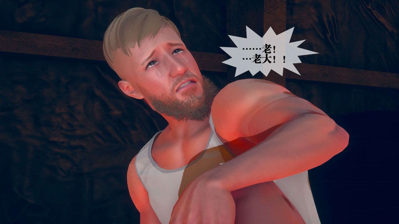 [3D]墮落hd第04話