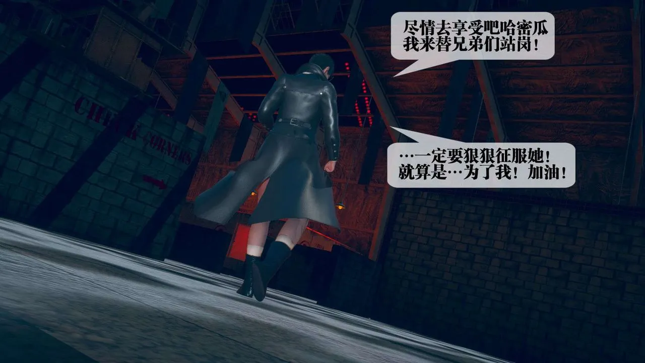 [3D]堕落hd-第04話 - 图片 183