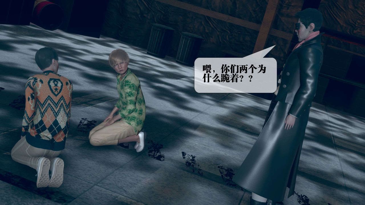 [3D]堕落hd第05話