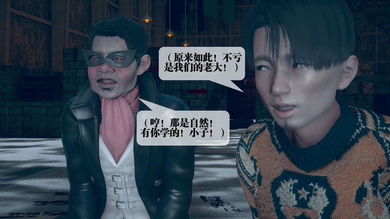 [3D]堕落hd第05話