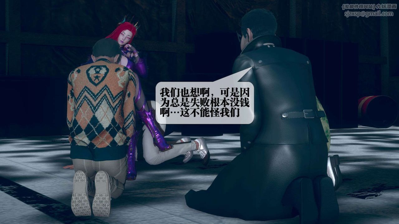 [3D]堕落hd第05話