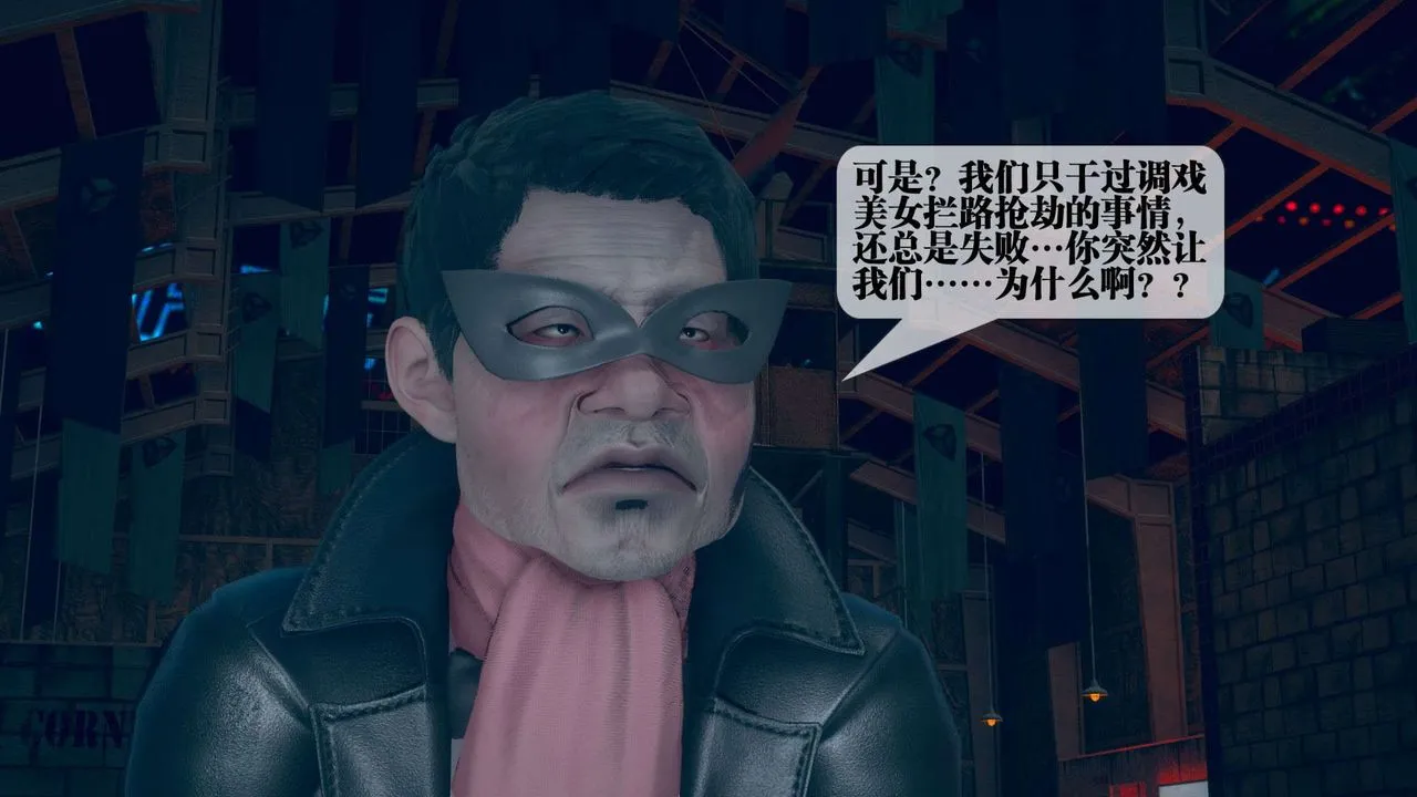[3D]堕落hd-第05話 - 图片 14