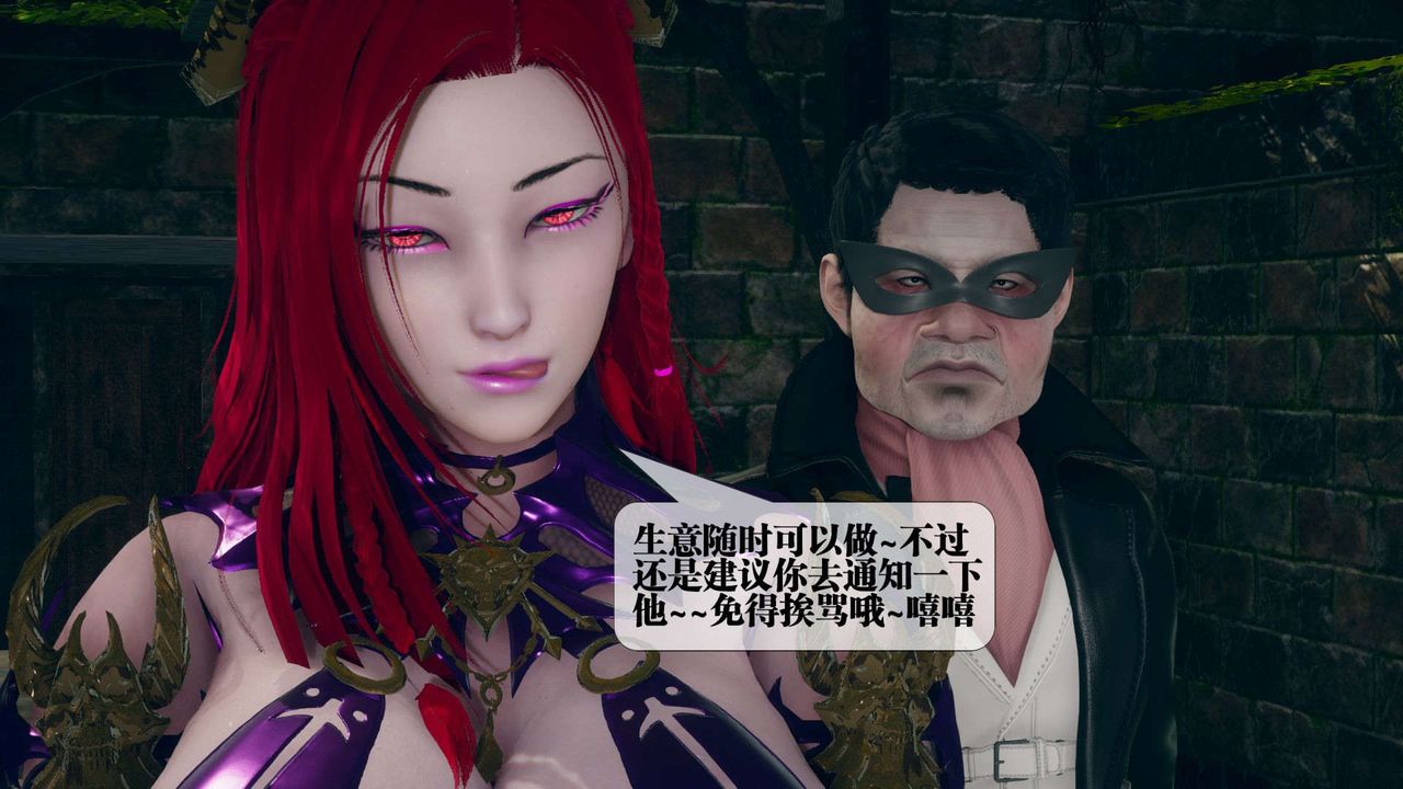 [3D]堕落hd第05話