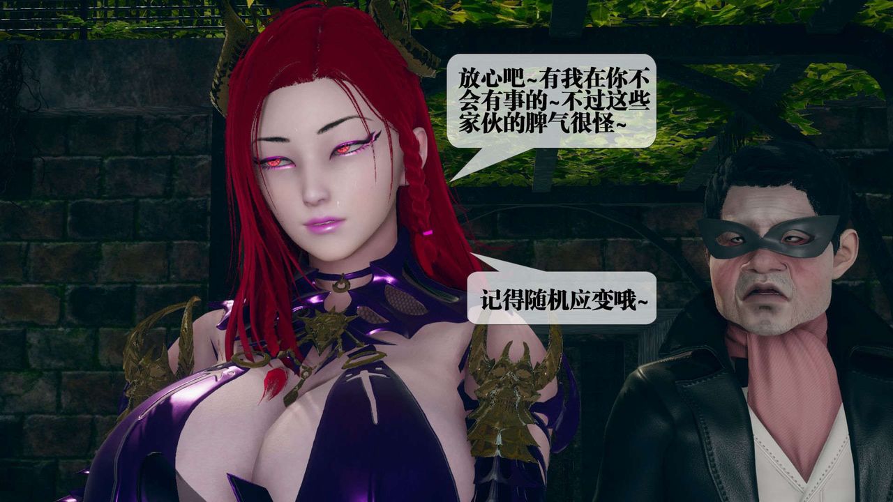 [3D]堕落hd第05話