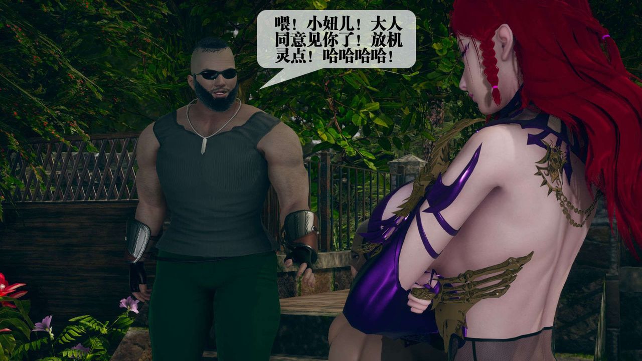 [3D]堕落hd第05話