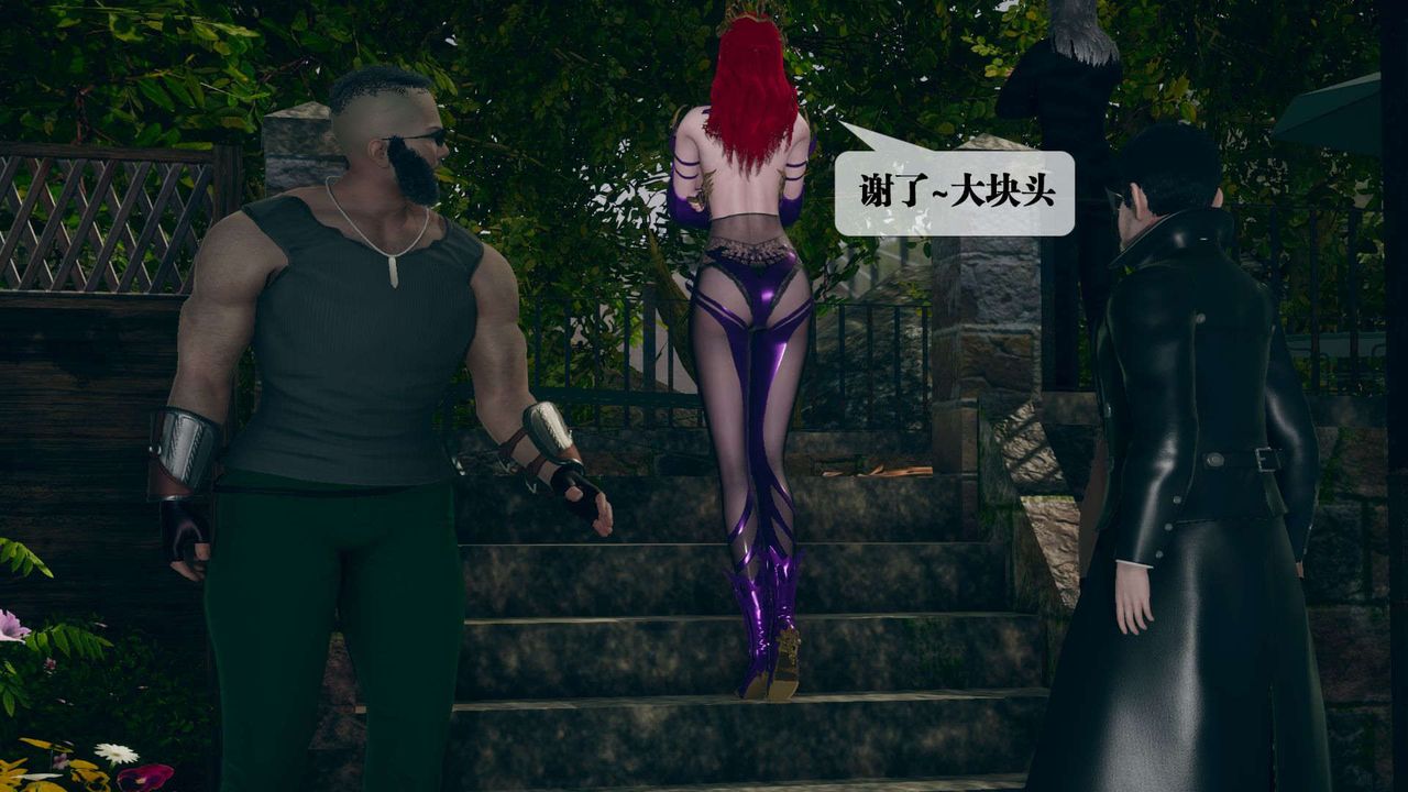 [3D]堕落hd第05話