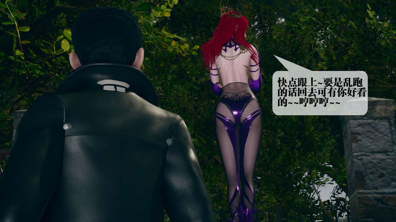 [3D]堕落hd第05話