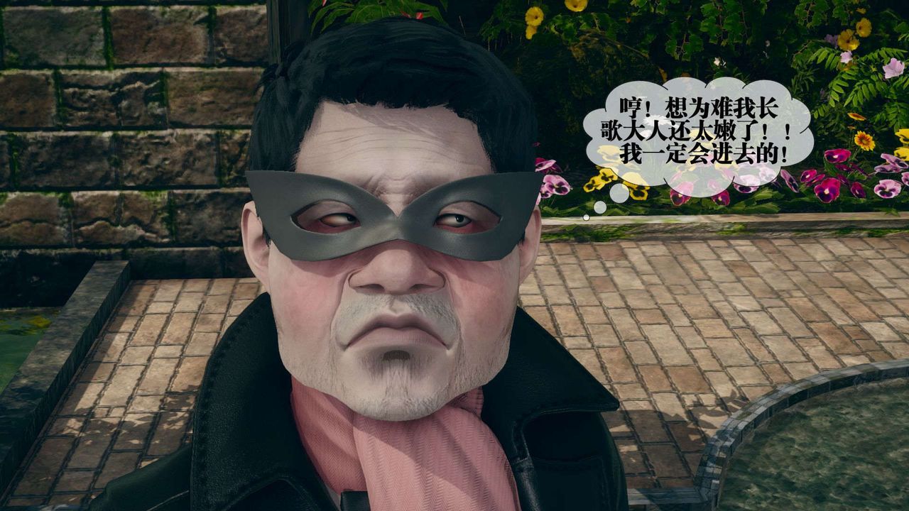 [3D]堕落hd第05話