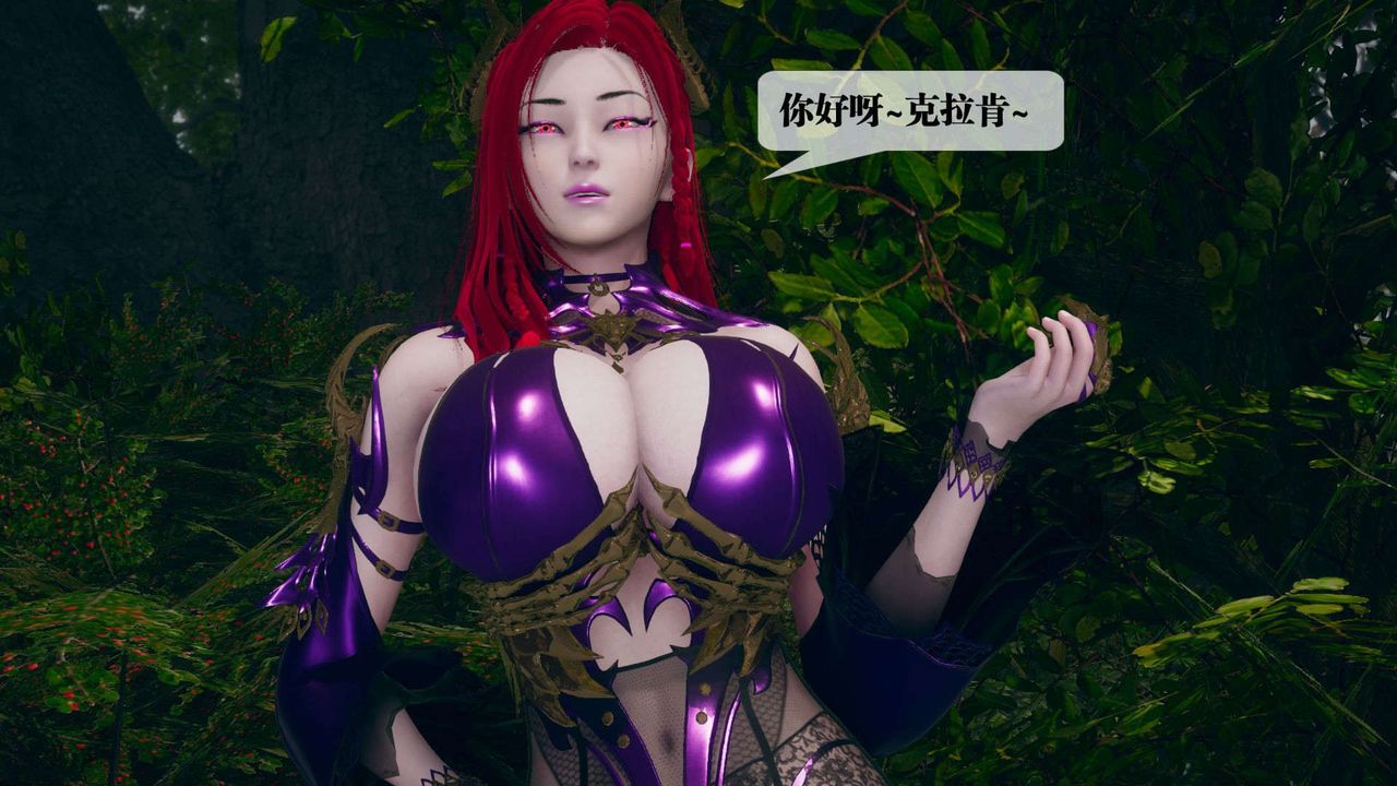 [3D]堕落hd第05話