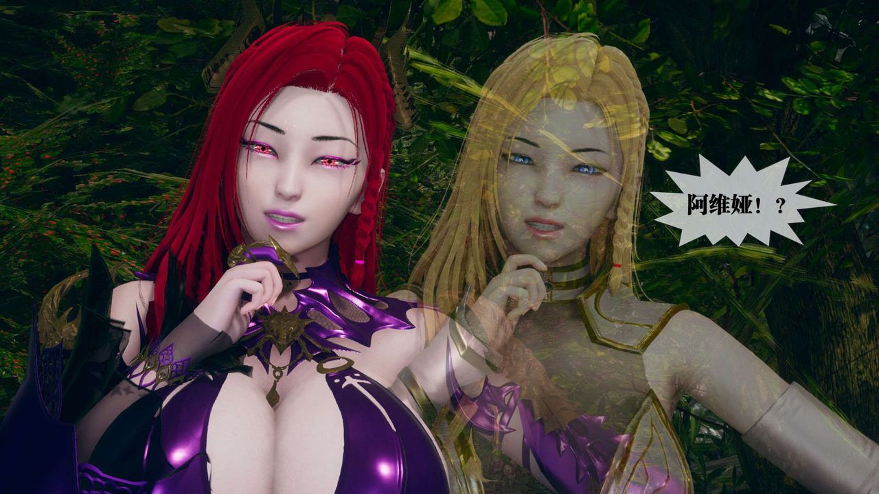 [3D]堕落hd第05話