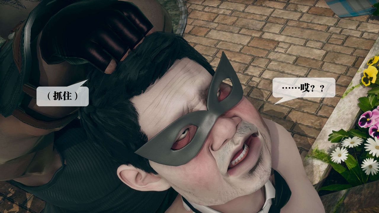 [3D]堕落hd第05話