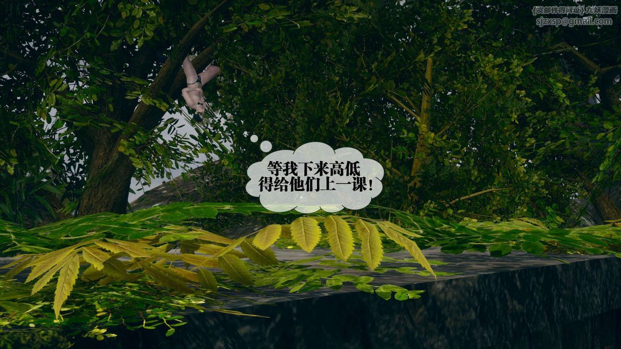 [3D]堕落hd第05話