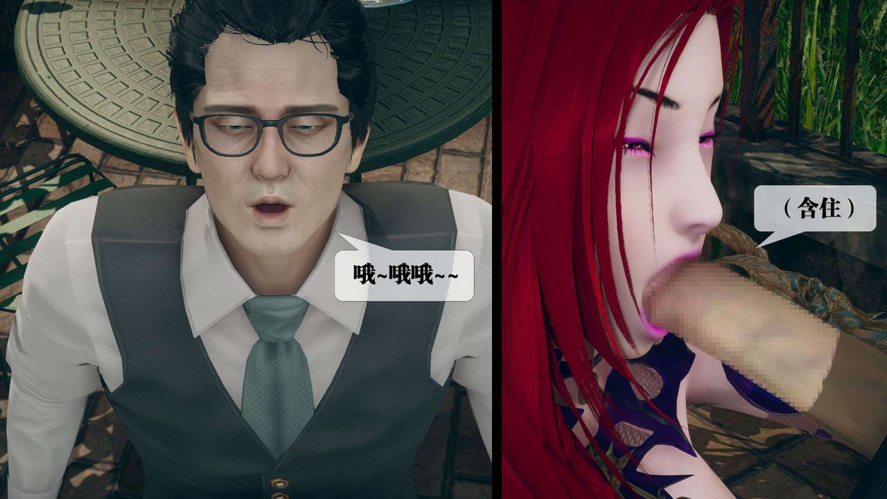 [3D]堕落hd第05話