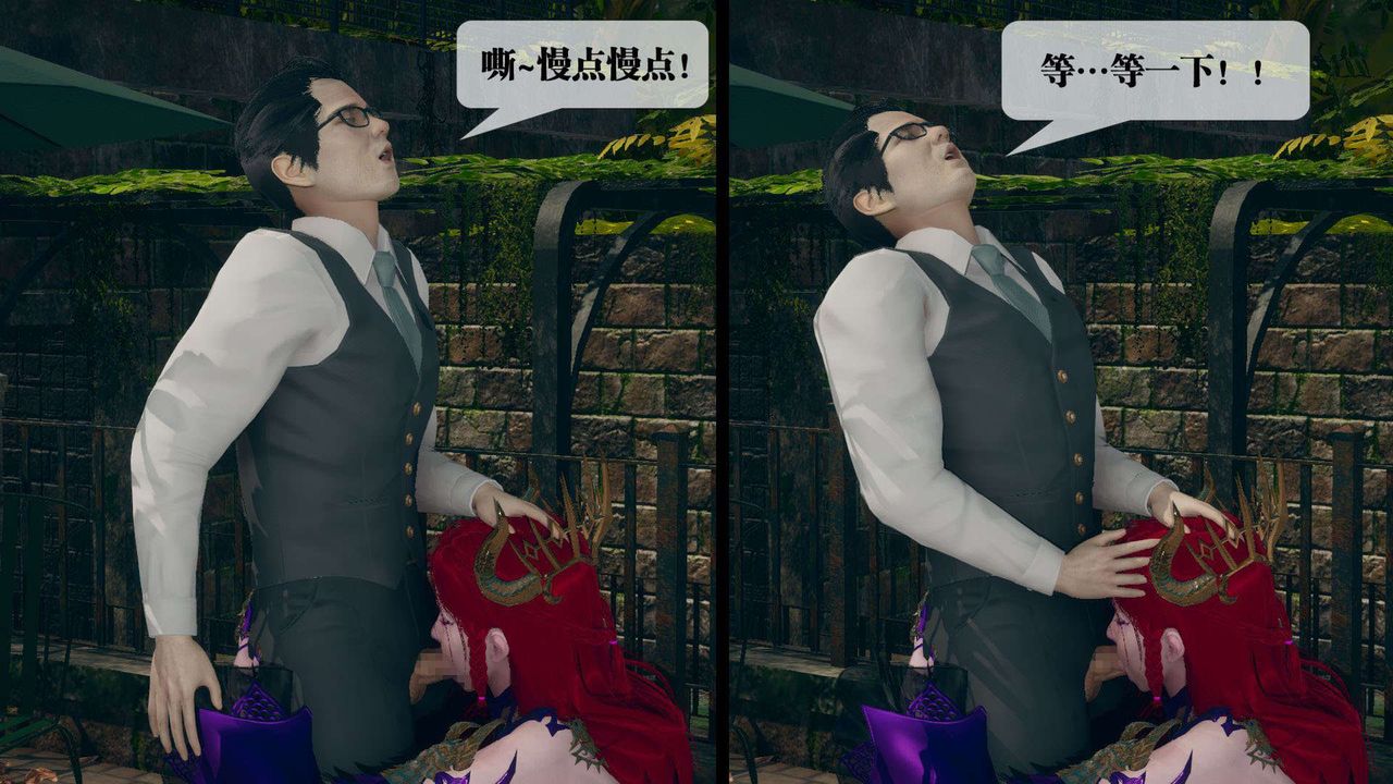 [3D]堕落hd第05話