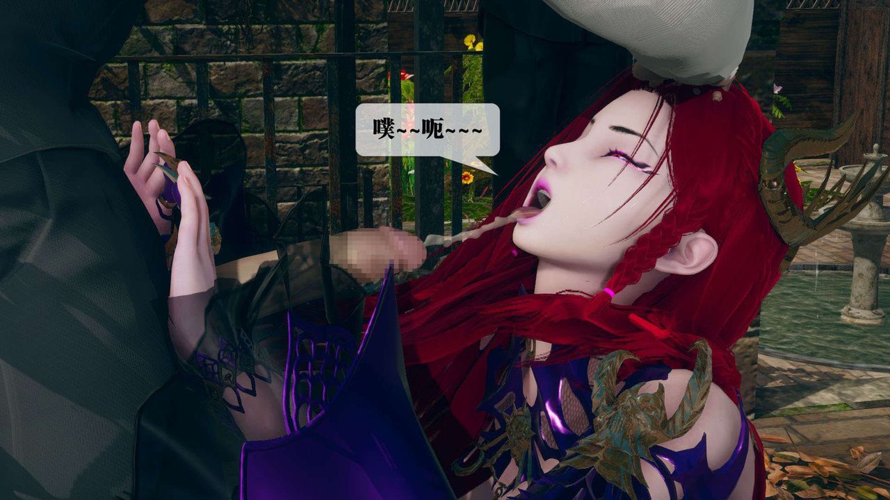 [3D]墮落hd第05話