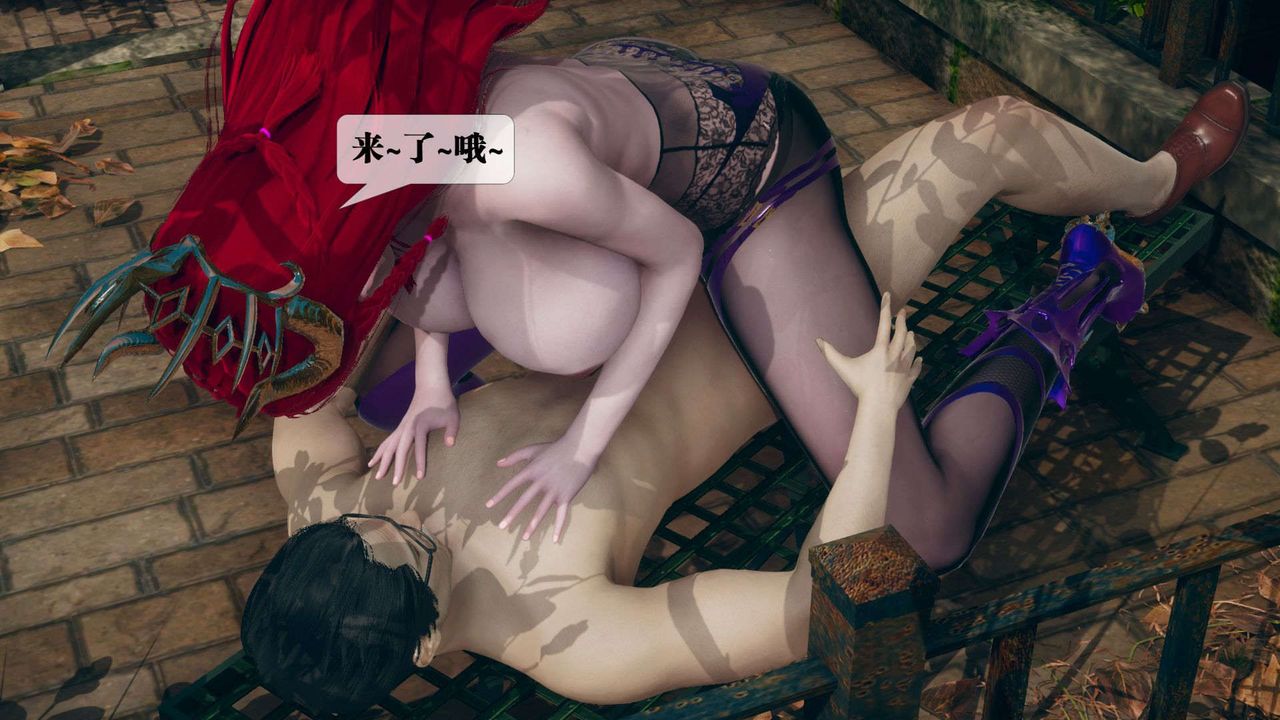 [3D]堕落hd第05話