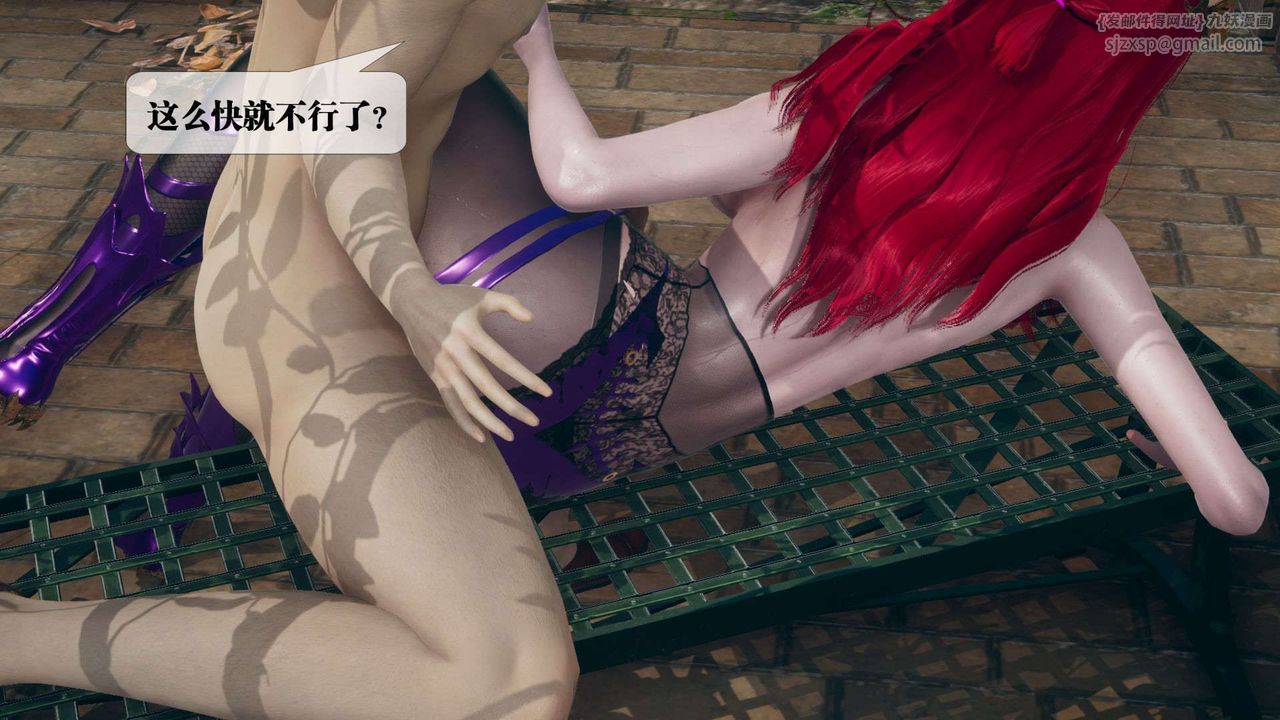 [3D]堕落hd第05話