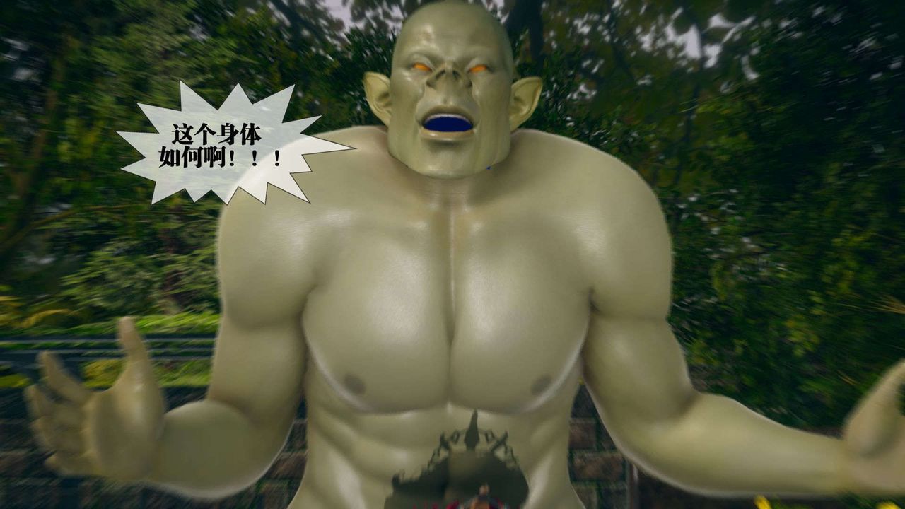 [3D]墮落hd第05話