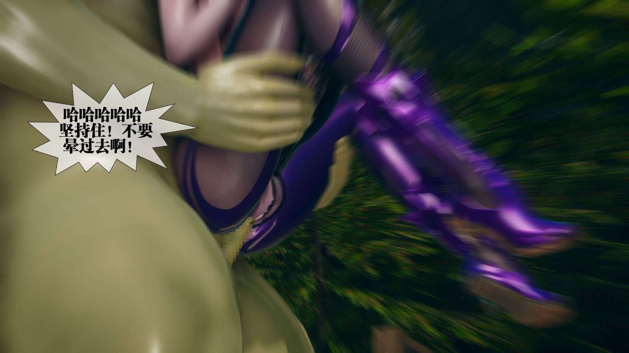 [3D]堕落hd第05話