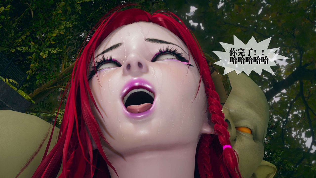 [3D]堕落hd第05話