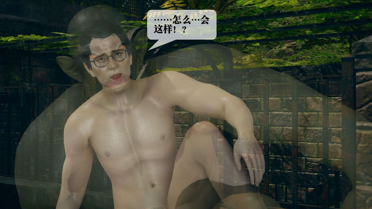 [3D]堕落hd第05話