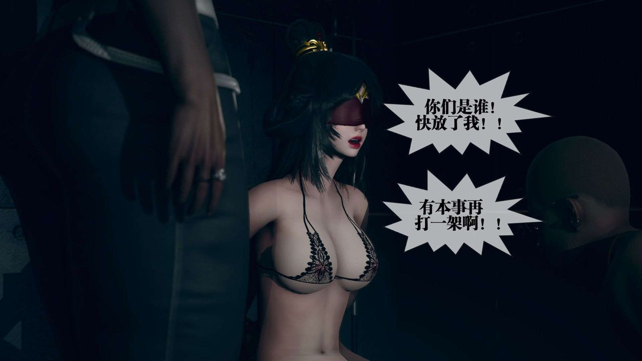 [3D]堕落hd第05話