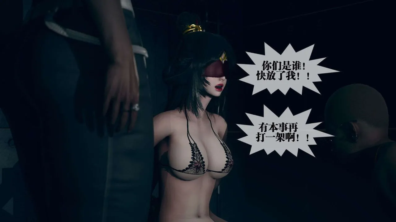 [3D]堕落hd-第05話 - 图片 174
