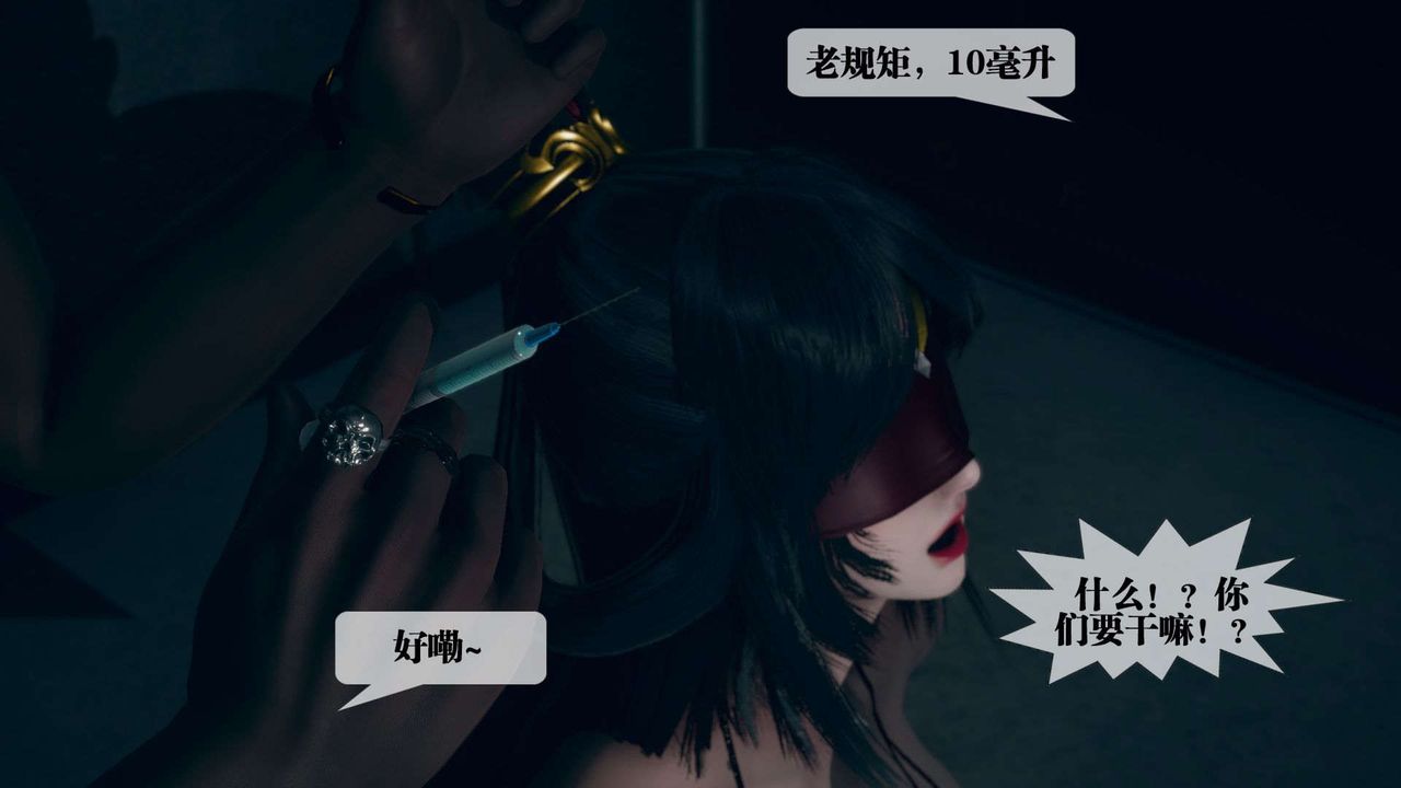 [3D]堕落hd第05話