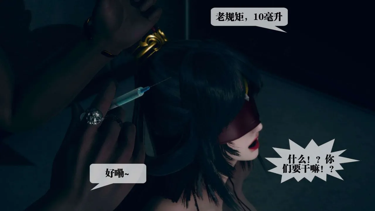 [3D]堕落hd-第05話 - 图片 179