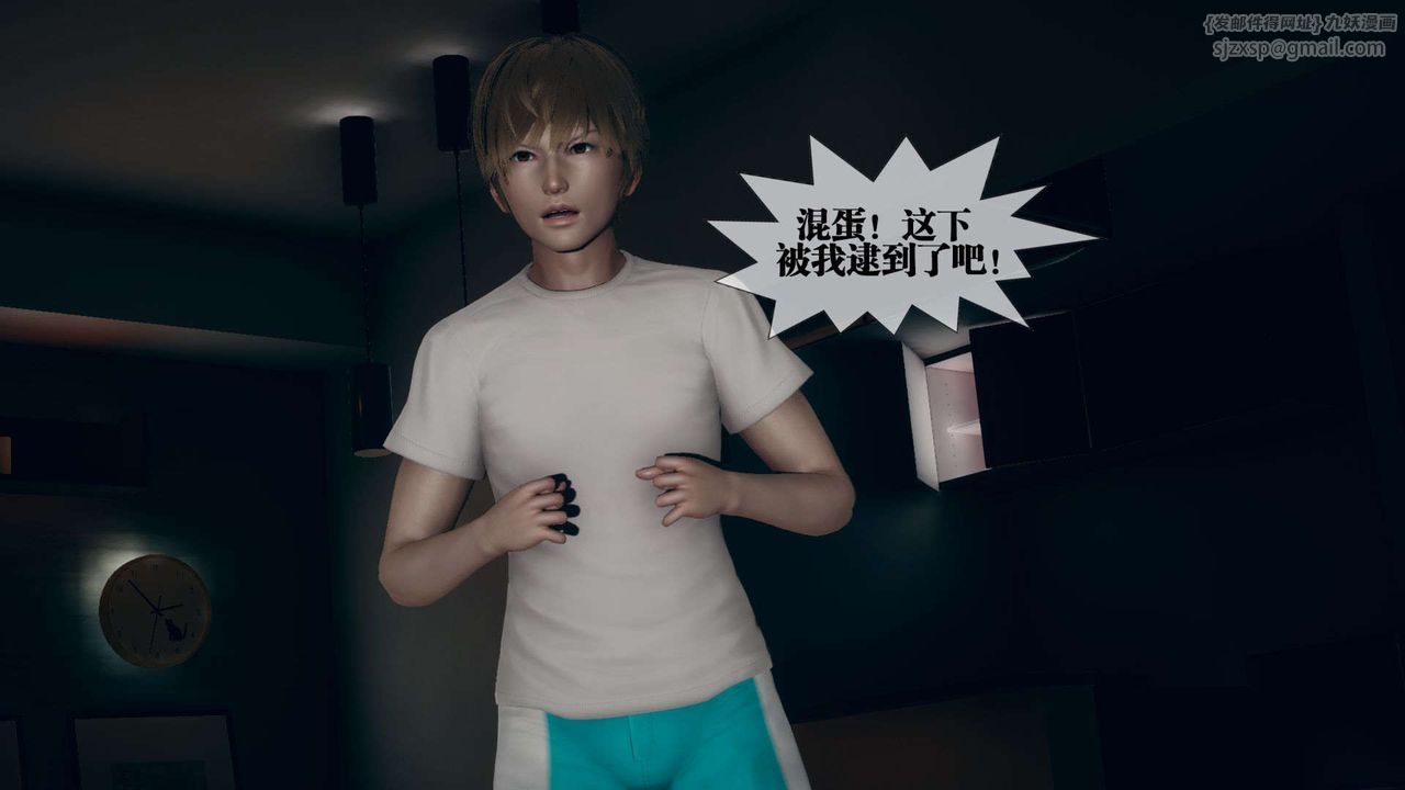 [3D]堕落hd第06話