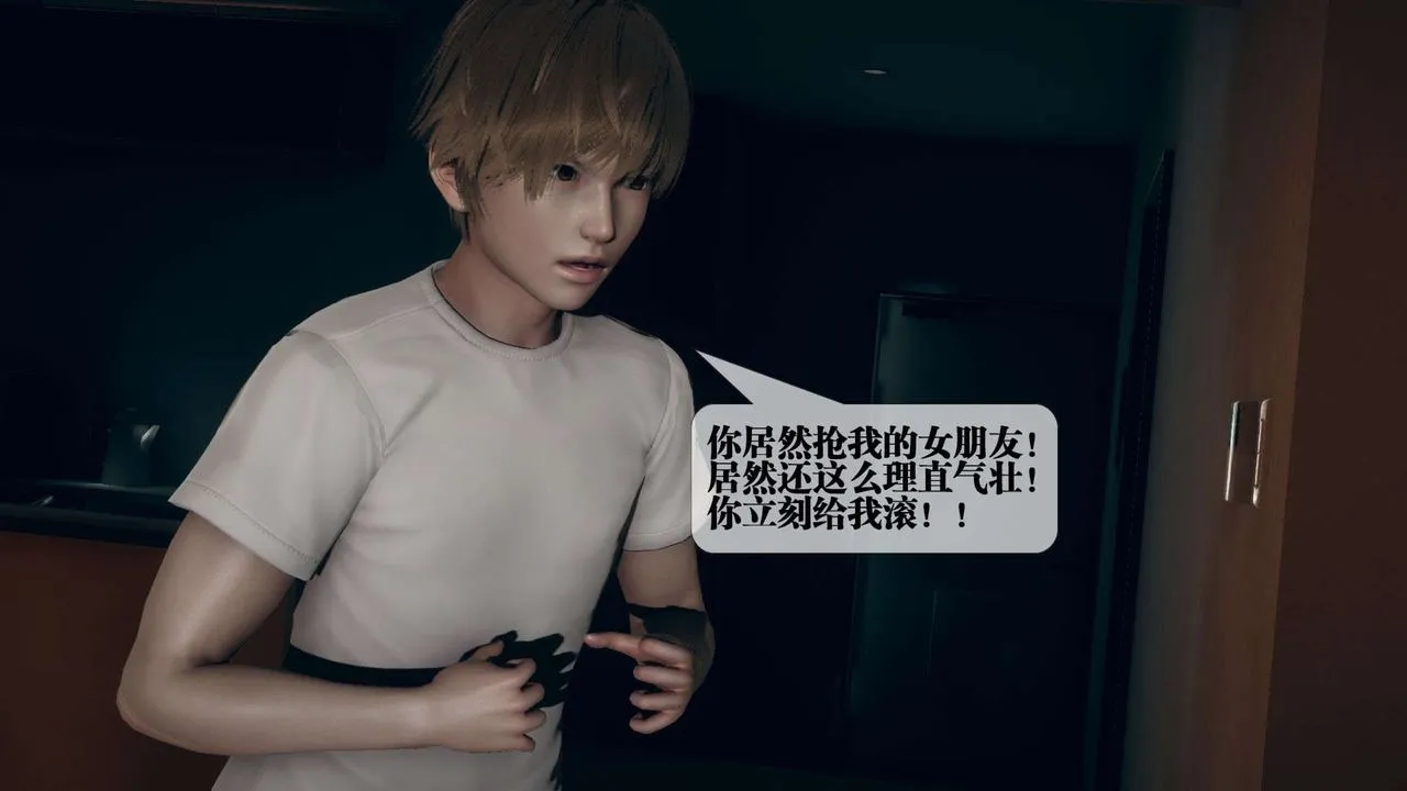 [3D]堕落hd-第06話 - 图片 8