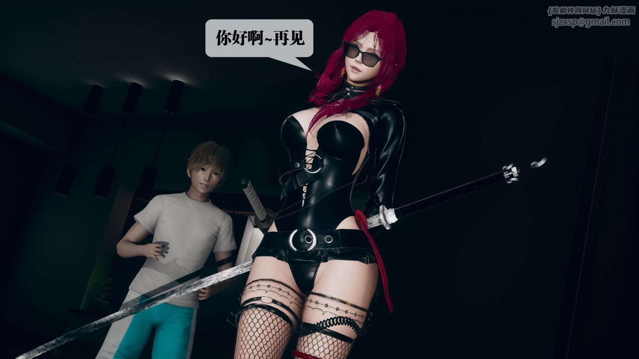 [3D]堕落hd第06話