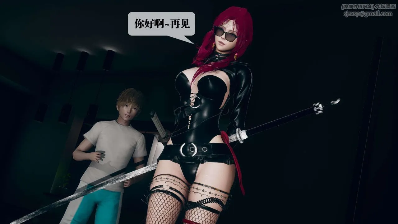 [3D]堕落hd-第06話 - 图片 16