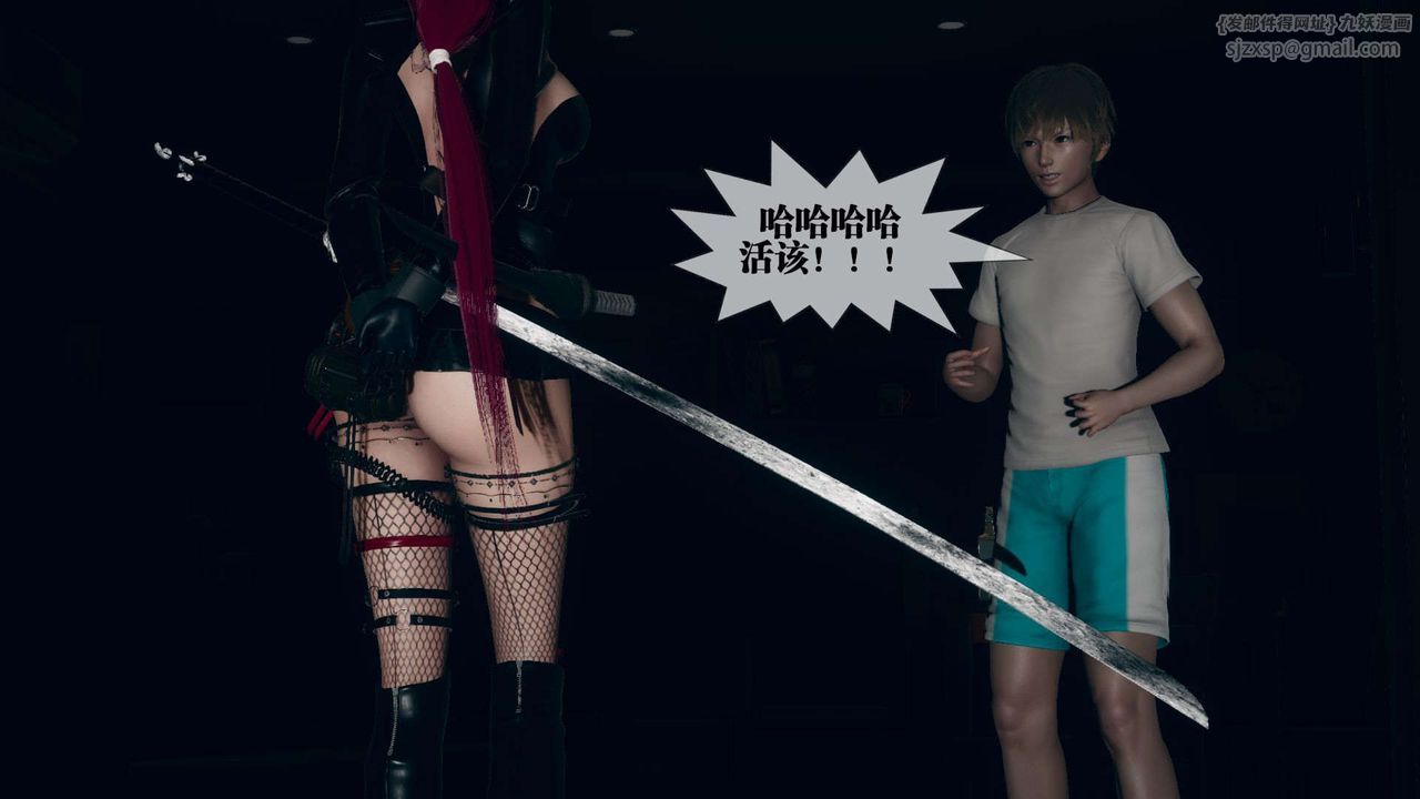 [3D]堕落hd第06話