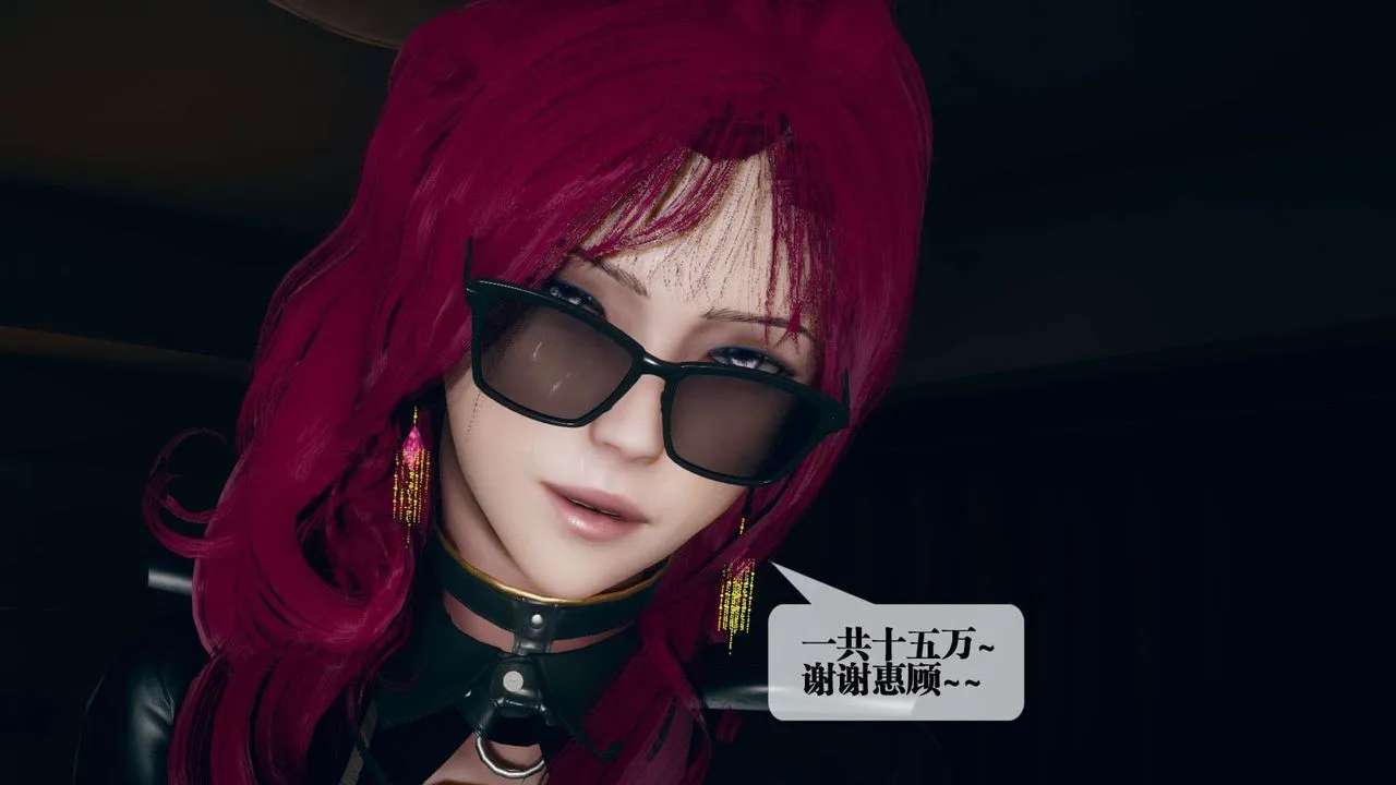 [3D]堕落hd-第06話 - 图片 21