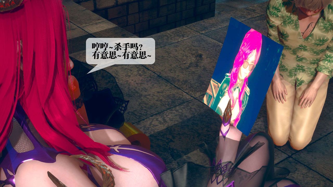 [3D]堕落hd第06話