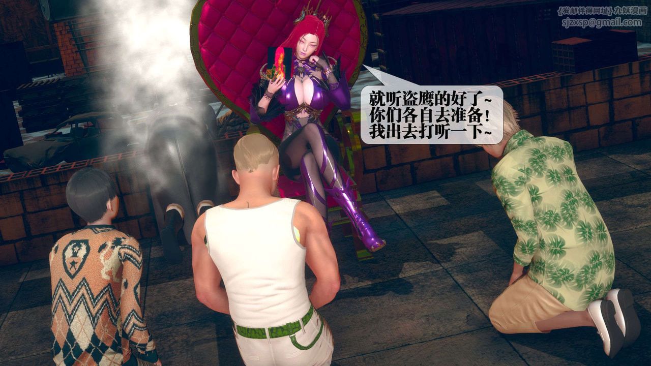 [3D]堕落hd第06話