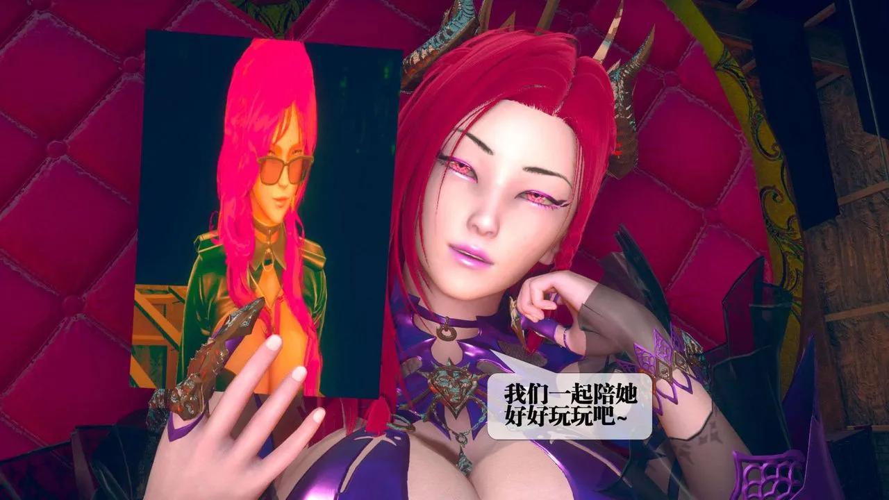 [3D]堕落hd-第06話 - 图片 36